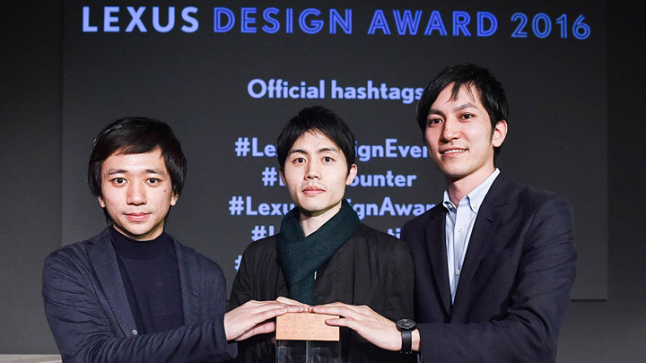 Lexus Design Award 2016